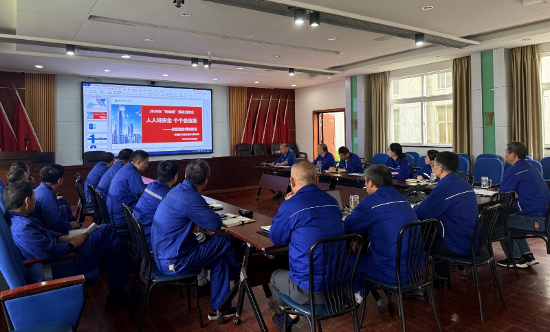 襄阳新兴2026年安全月活动正式启动  